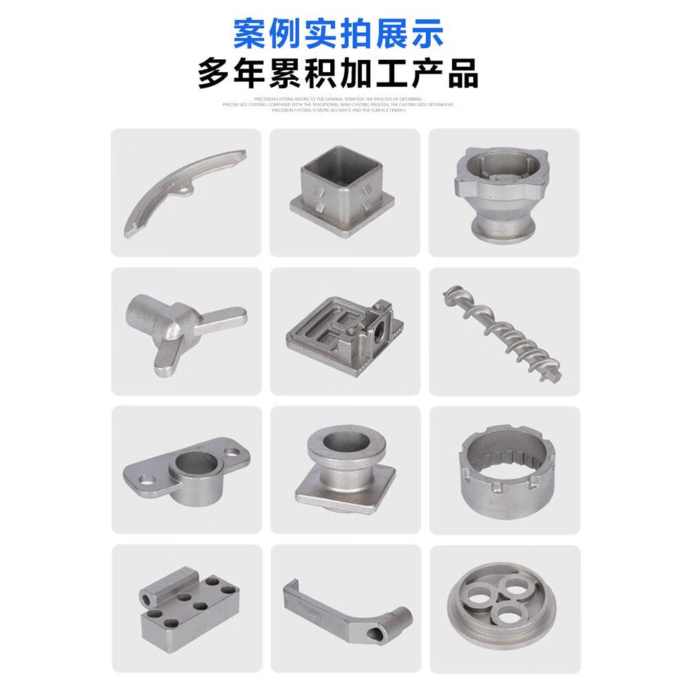 不锈钢304与201精密铸造件 非标加工定制的五金零件与机械配件解决方案